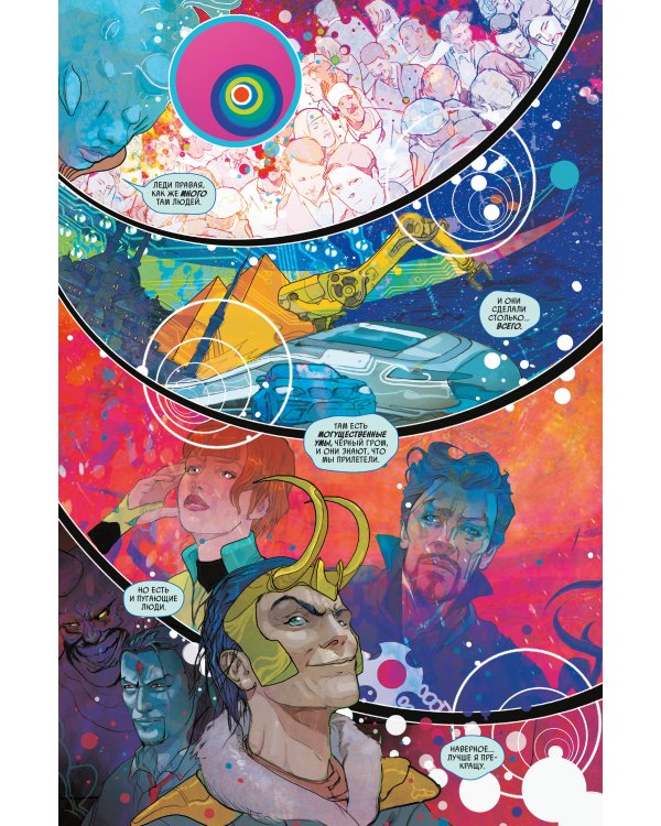 Чёрный Гром. Золотая коллекция Marvel