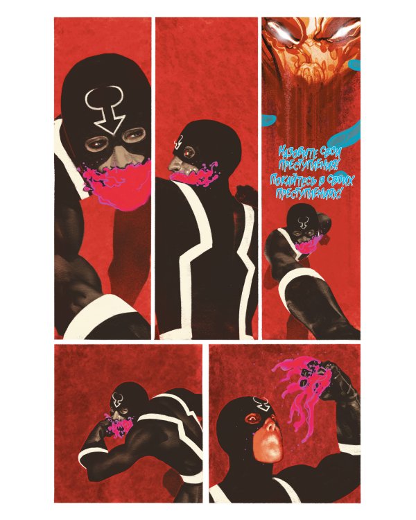 Чёрный Гром. Золотая коллекция Marvel