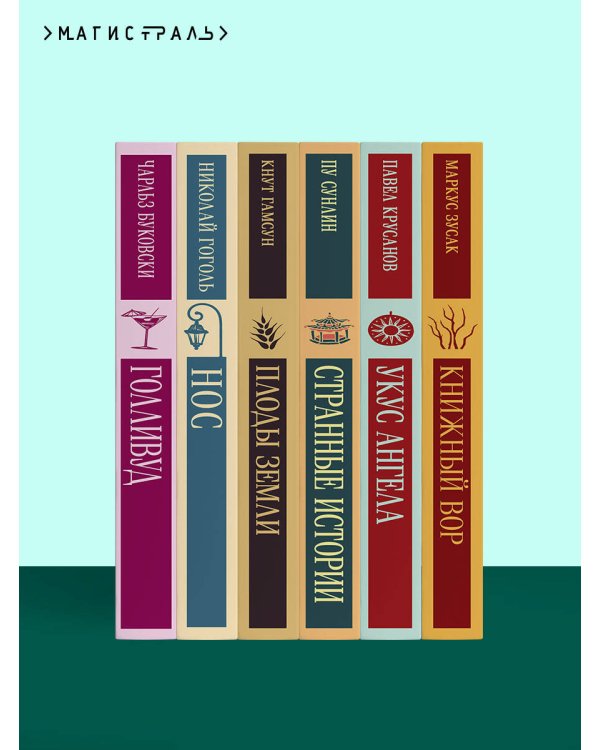 Демоническая женщина