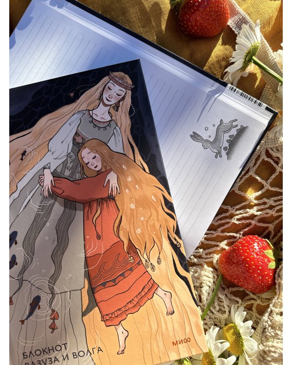 Блокнот Антейку. Вазуза и Волга