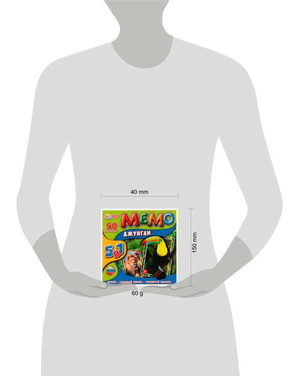 Джунгли. МЕМО настольная игра. 5в1, 50 карточек., 150х150х40 мм Умные игры в кор.50шт