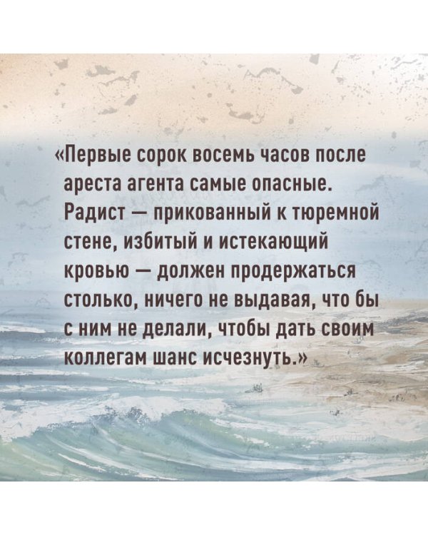 Театр китового уса