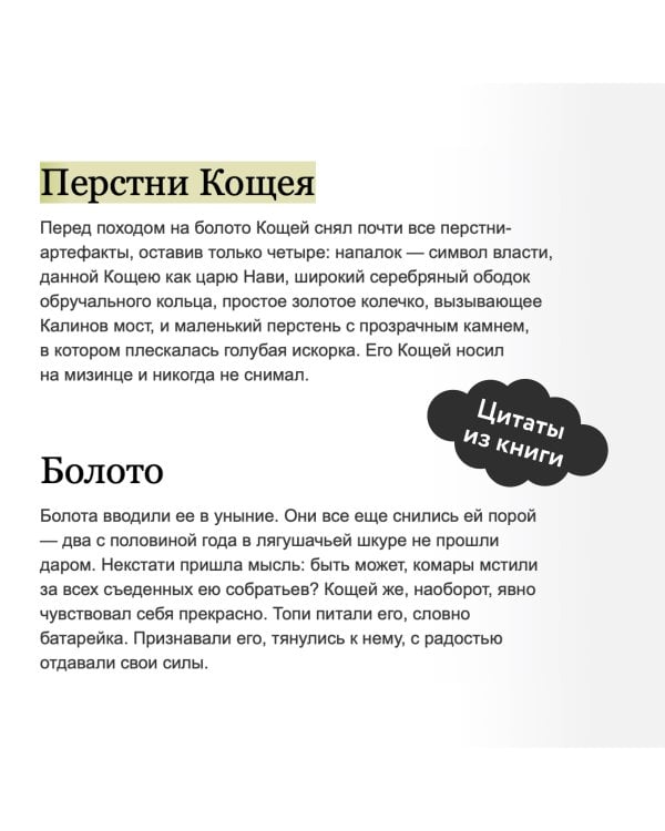 И жили они долго и счастливо