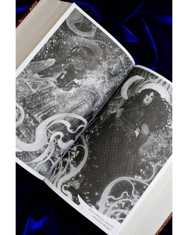 Империя проклятых