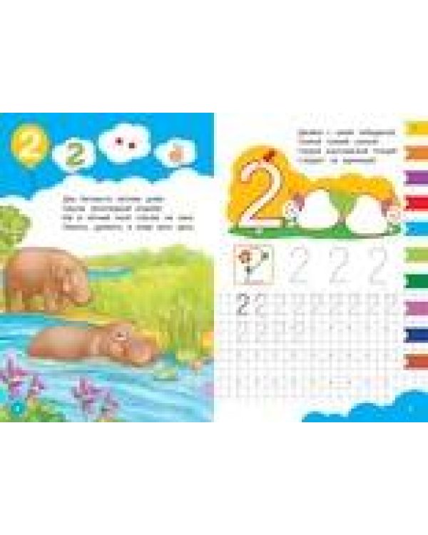 Считаем и решаем