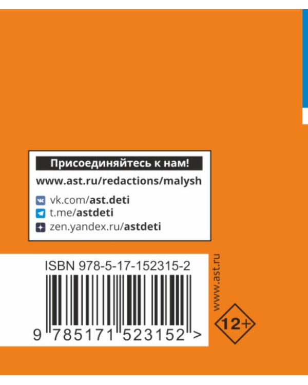Все даты по истории России. Экспресс-справочник для подготовки к ЕГЭ