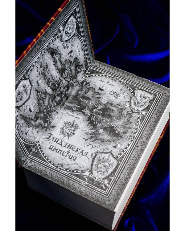 Империя проклятых