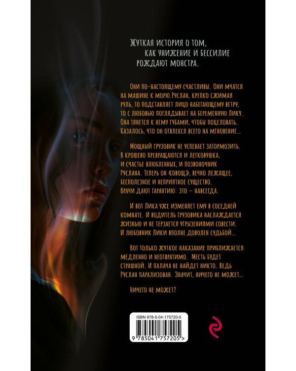 Симфония кукол