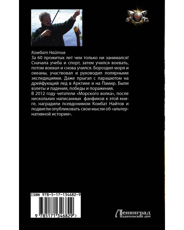 Родитель "дубль три"