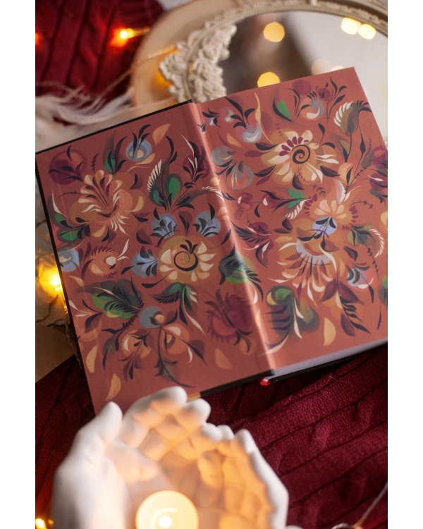 И жили они долго и счастливо