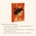 Блокнот Антейку. Волшебная Азия