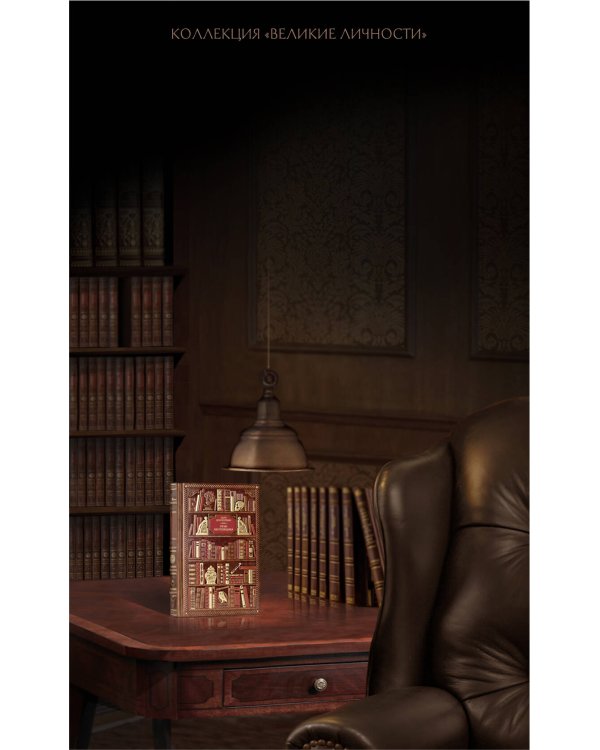 Петр Кропоткин. Речи бунтовщика