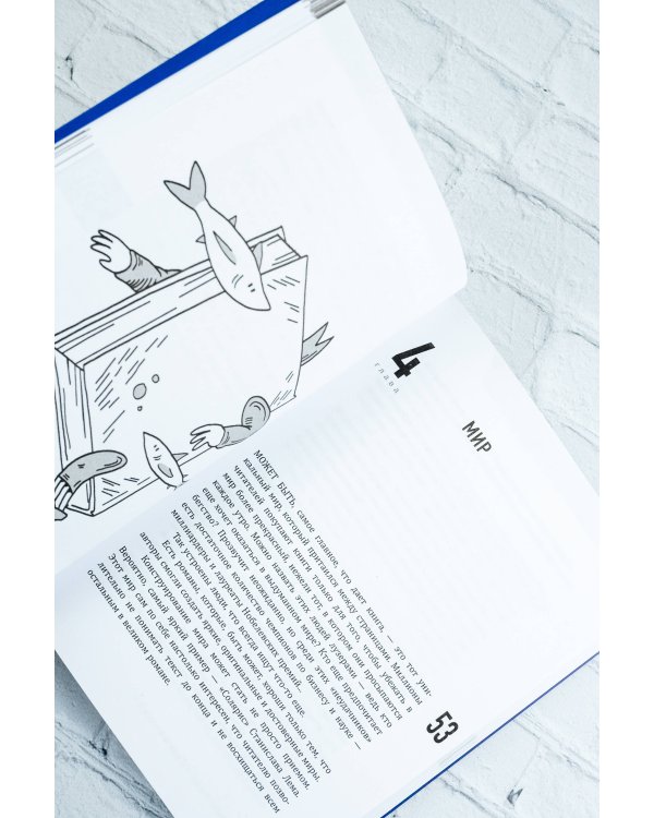 Курс начинающего автора (6-е издание)