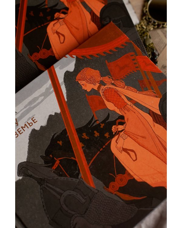 Скетчбук Антейку. Средиземье