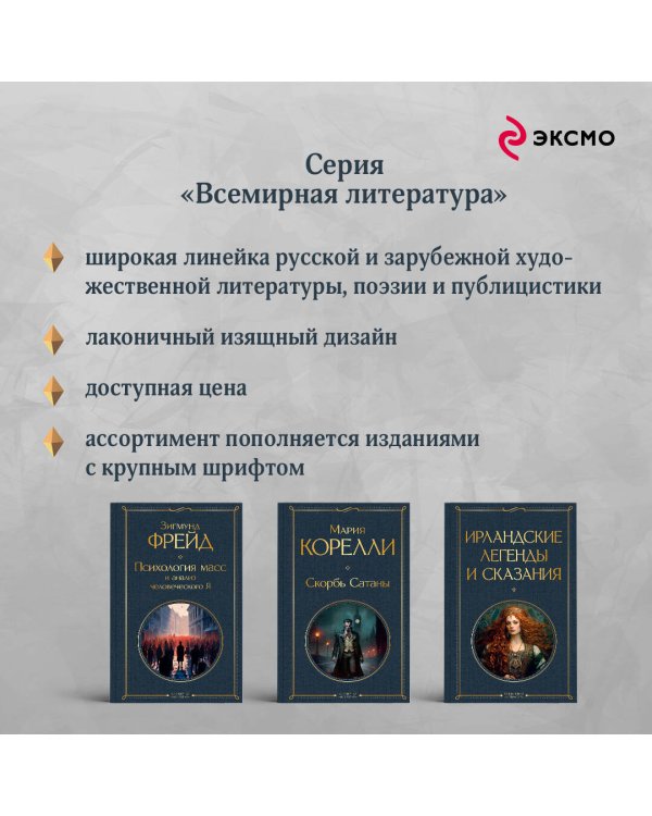 Саломея. Стихотворения. Афоризмы