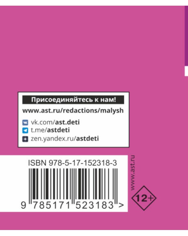 Все персоналии истории России. Экспресс-справочник для подготовки к ЕГЭ