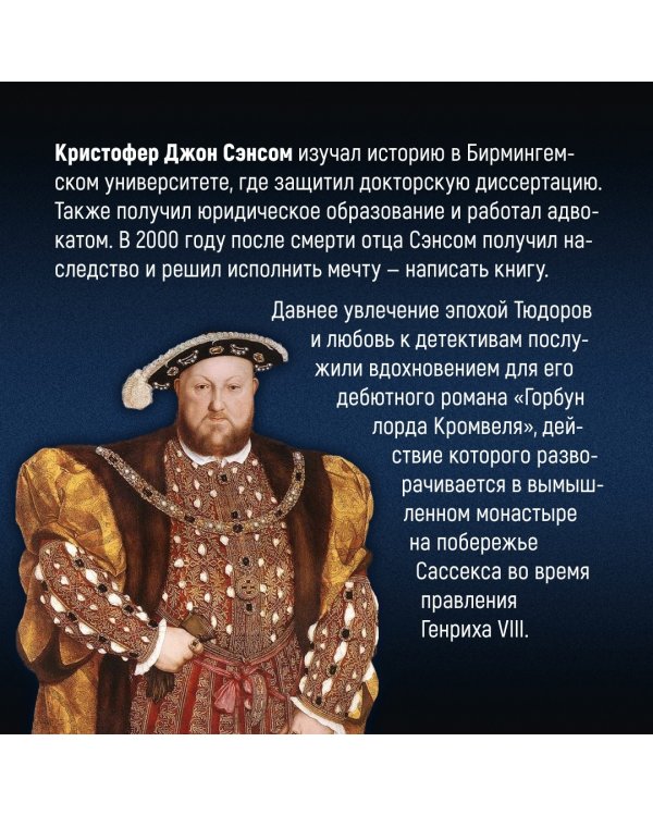 Каменное сердце