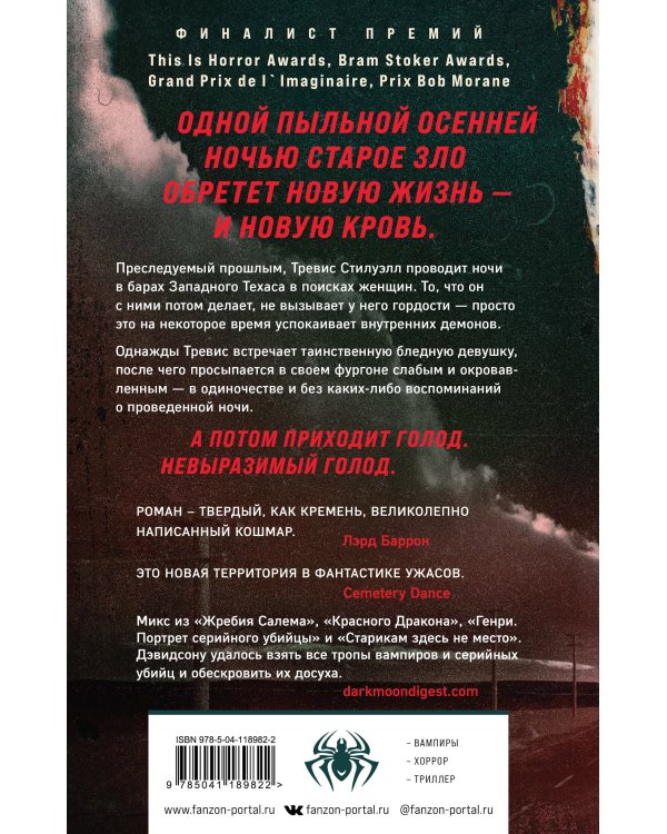 В долине солнца