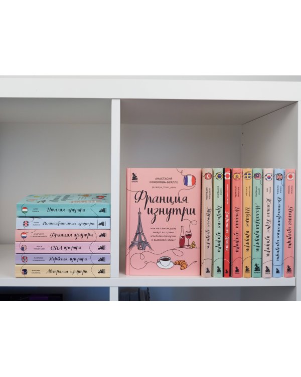 Норвегия изнутри. Как на самом деле живут в стране фьордов и викингов?