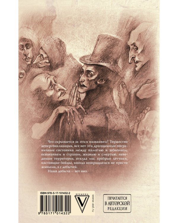 Авиамодельный кружок при школе №6