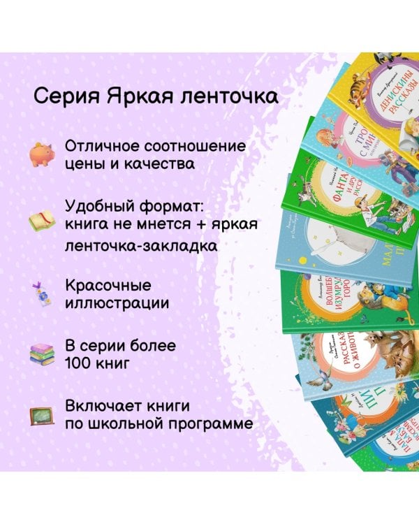 Рассказы для детей