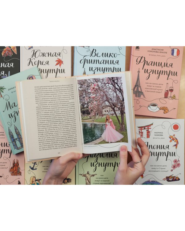 Норвегия изнутри. Как на самом деле живут в стране фьордов и викингов?