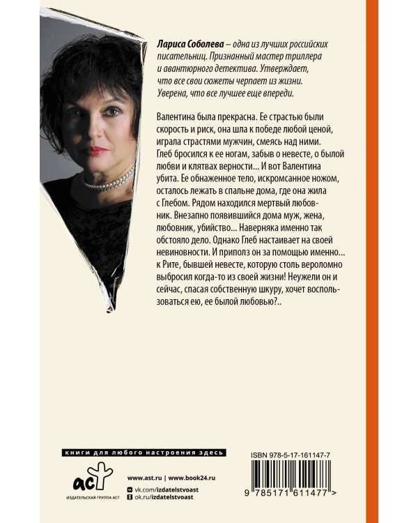 Синий, белый, красный, желтый