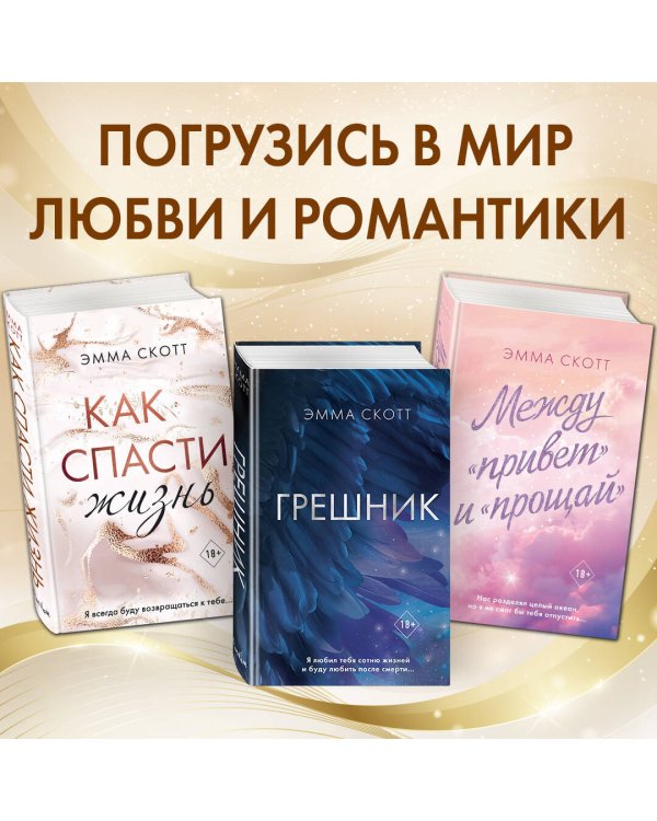 Сахар и золото