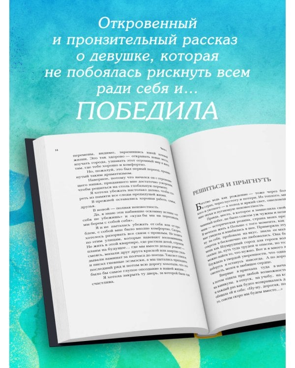 Старый дом на краю счастья