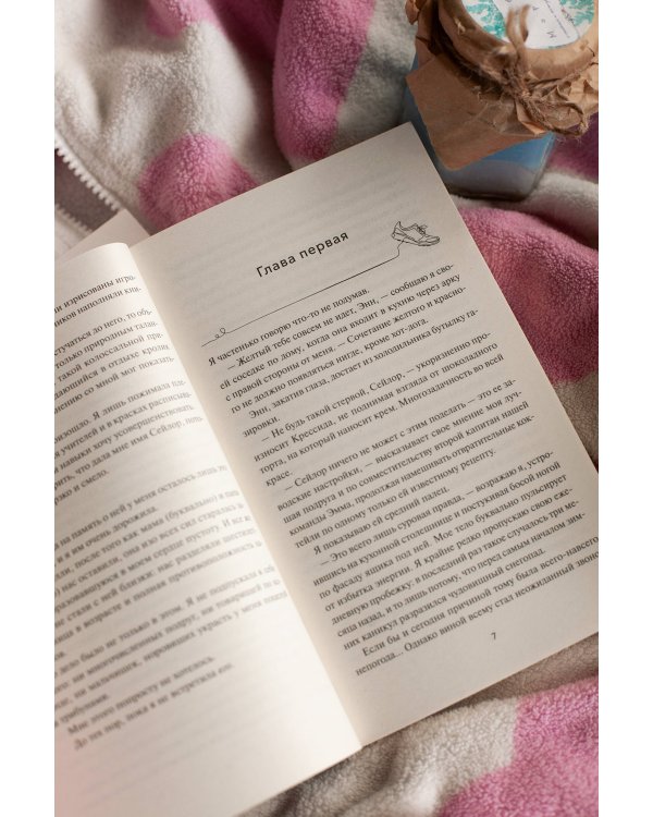 Сердце под ударом