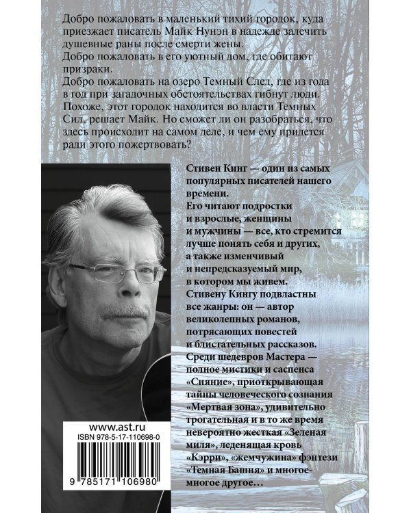 Мешок с костями