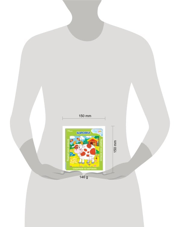 Игра из дерева "Коровка" (собираем по картинке) (Baby Step)