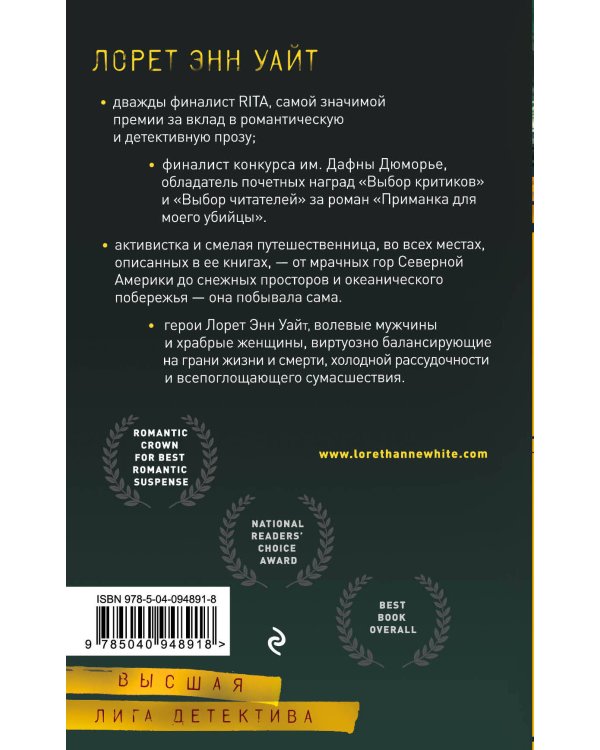 Когда меркнет свет