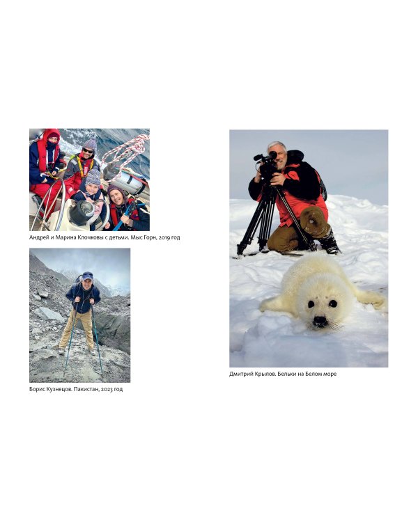 Путешествия как инвестиция в себя. Источник изменений в жизни и бизнесе