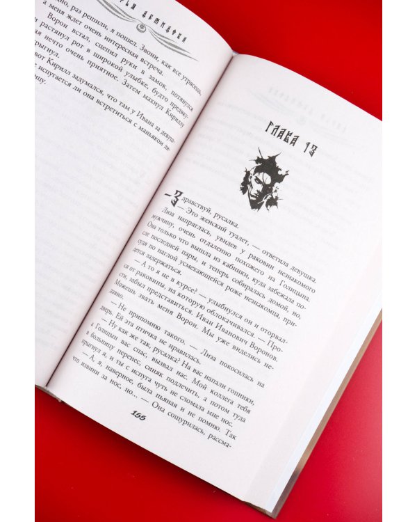 Иллюзия страха