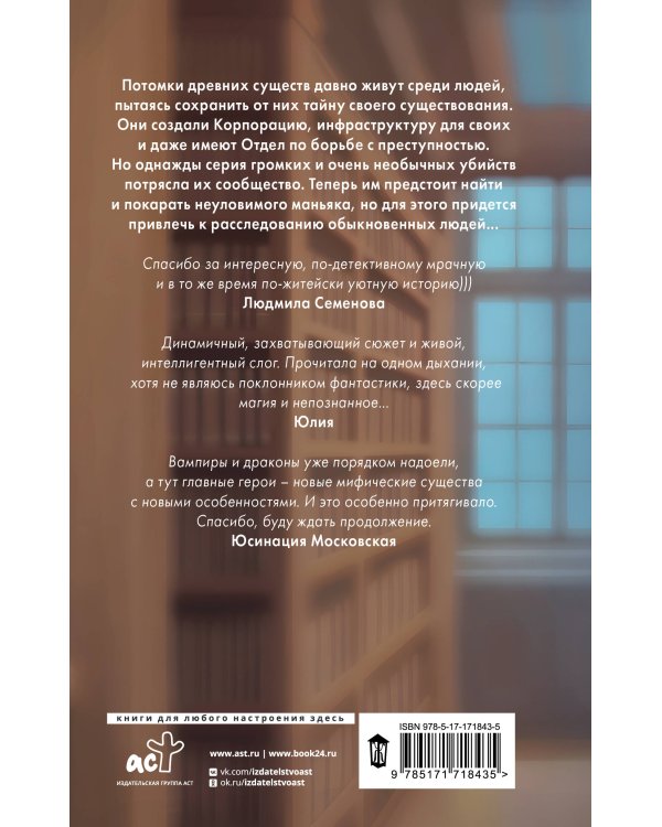 Иллюзия страха