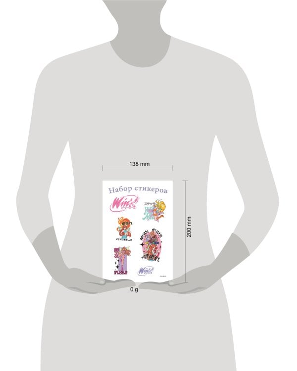 Winx. Набор стикеров (формат А5, в пакете)