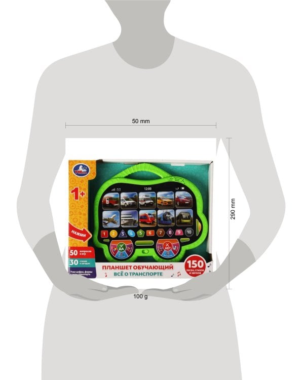 Планшет обучающий Синий ТРАКТОР все о транспорте.150 песен,стихов.кор.бат. Умка в кор.48шт