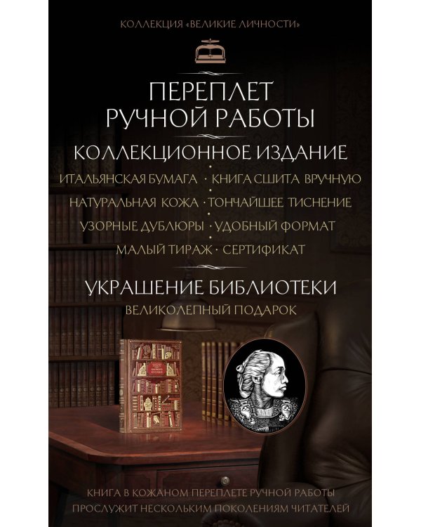 Цунэмото. Хагакурэ. Бусидо