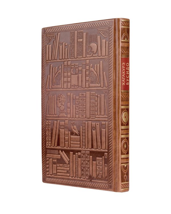 Цунэмото. Хагакурэ. Бусидо