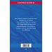 ФЗ "Об оперативно-розыскной деятельности". По сост. на 2026 / ФЗ № 144-ФЗ