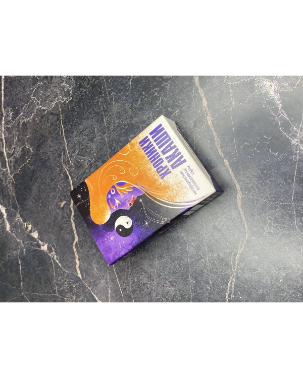 Хроники Акаши. Метафорические ассоциативные карты для самопознания