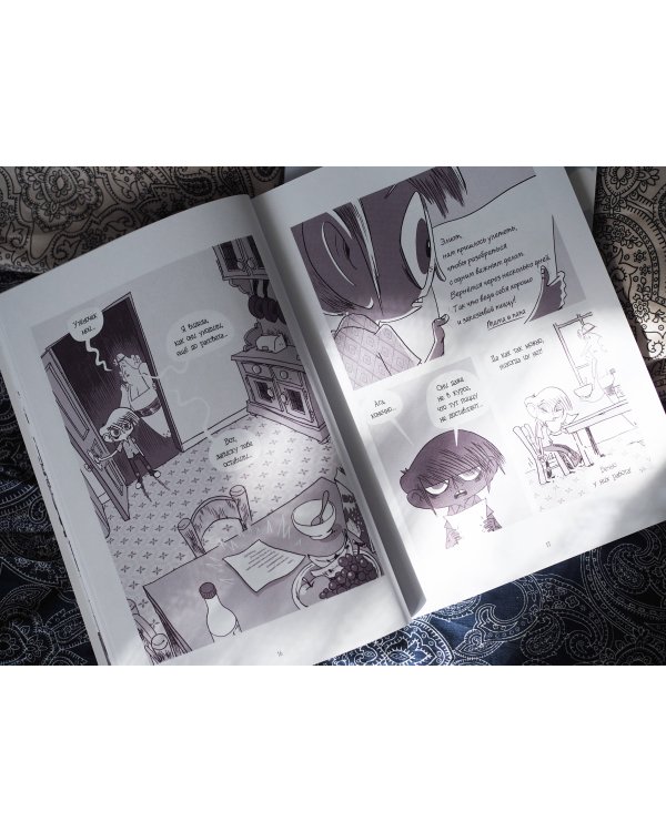 Полный дом призраков. Кто ещё не спрятался?