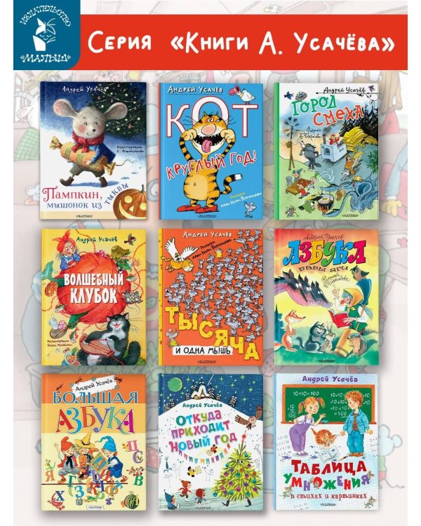 Кот круглый год!