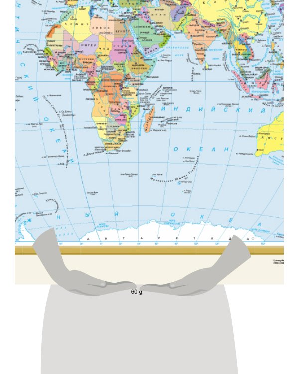 Политическая карта мира. Физическая карта мира А1 (в новых границах)