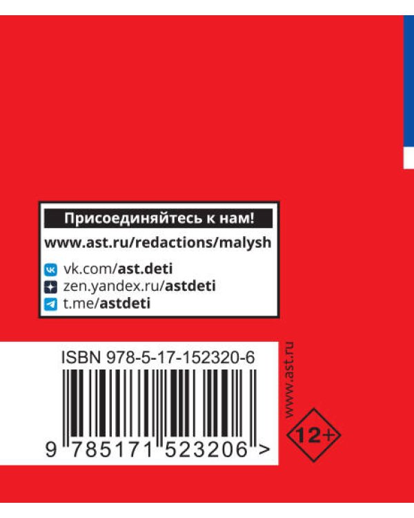 Все формулы: математика, физика, химия. Экспресс-справочник для подготовки к ЕГЭ