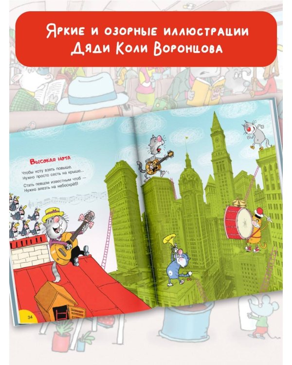 Кот круглый год!