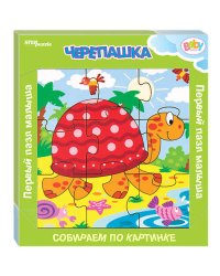 Игра из дерева "Черепашка" (собираем по картинке) (Baby Step)