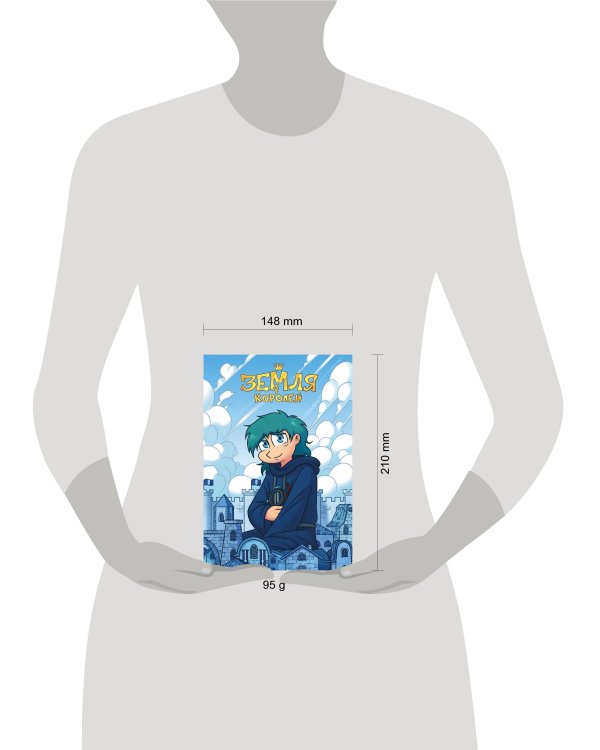 Тетрадь "13 Карт. Зонтик. Земля Королей"