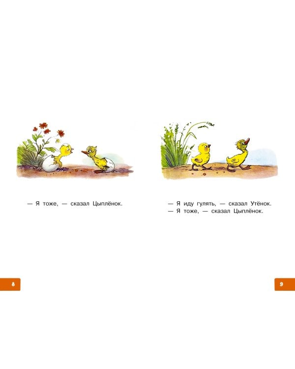 Три котёнка. Сказки